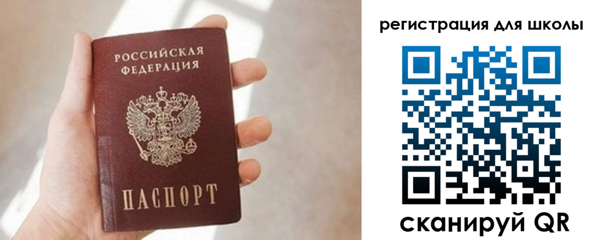 найти адрес прописки в Мичуринске